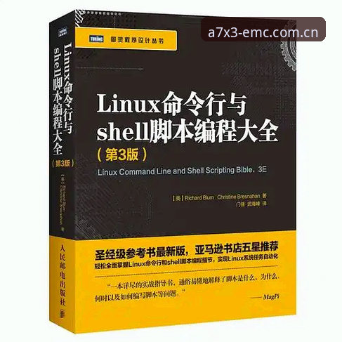易倍体育登录安装失败问题详解与解决方案